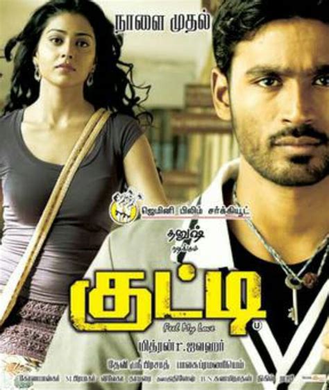 Iraivan: Directed by I. Ahmed. With Jayam Ravi, Nayanthara, Vijayalakshmi Ahathian, Rahul Bose. A city lives in fear of a psychotic killer, and confidence in the police wanes. Arjun and Andrew finally arrest the killer, but he escapes and chaos reigns again.